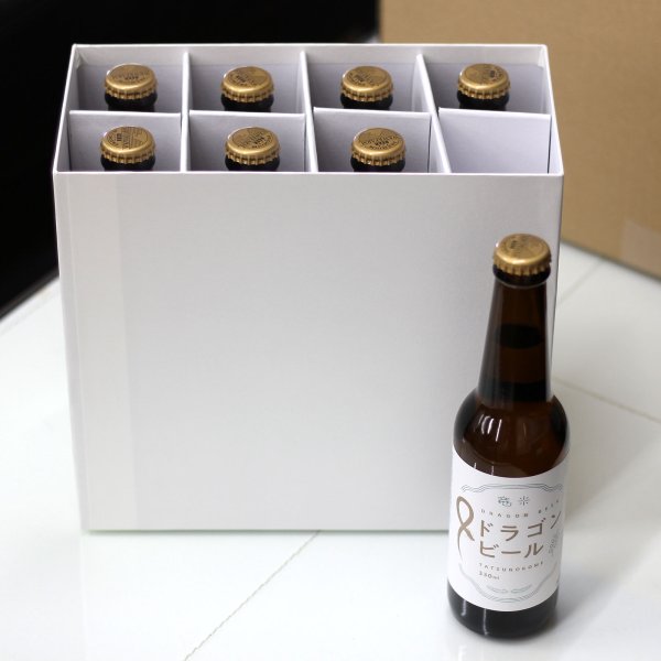 画像1: ドラゴンビール「8本箱入り」竜の米クラフトビール (1)