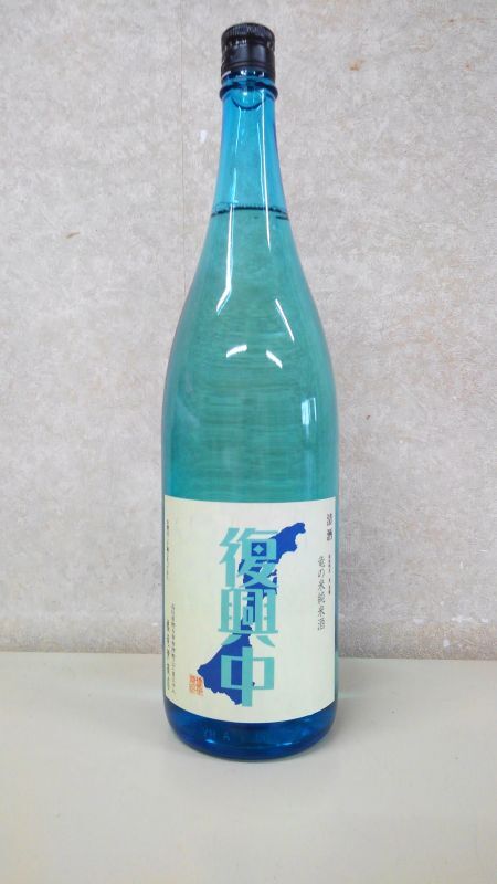 竜の酒純米酒【一升（1800ｍｌ）】